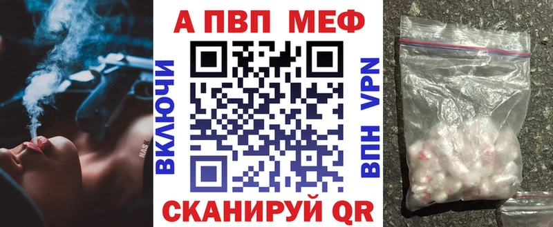 наркота  Вилюйск  мега tor  Alpha PVP СК КРИС 