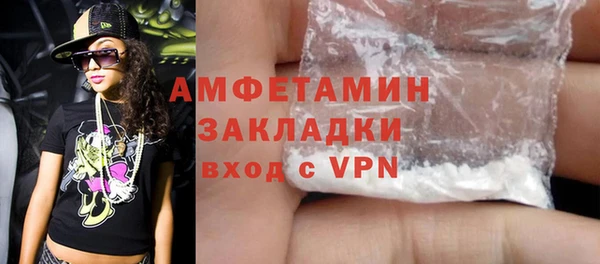 COCAINE Верея