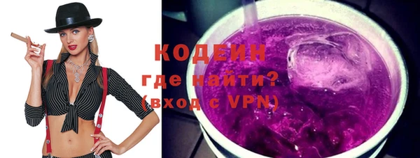 COCAINE Верея