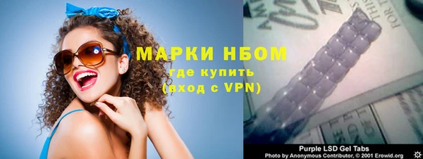 COCAINE Верея