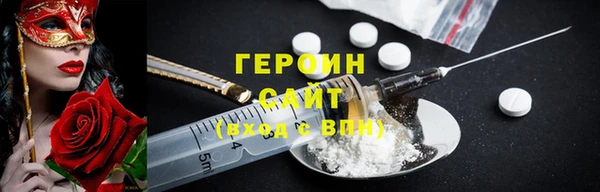 кокаин перу Билибино