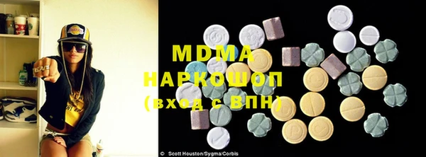 марки nbome Верхнеуральск