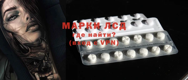 круглые Бородино