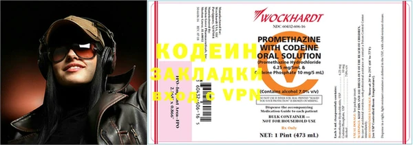 марки nbome Верхнеуральск