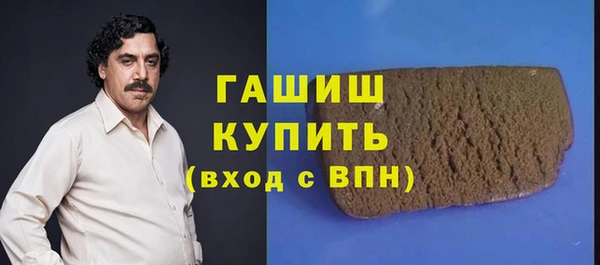 марки nbome Верхнеуральск