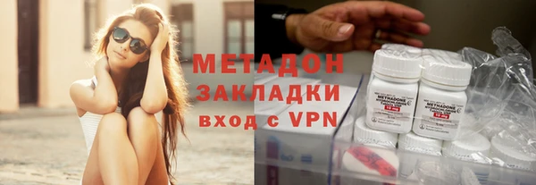 амфетамин Бикин