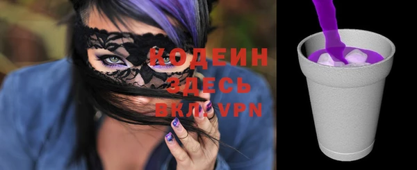 героин Белая Калитва