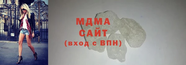 PSILOCYBIN Беслан
