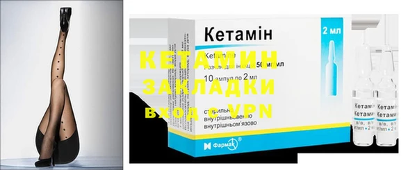 COCAINE Верея