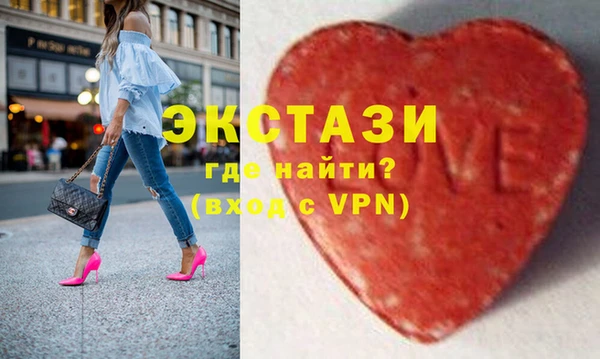 марки nbome Верхнеуральск
