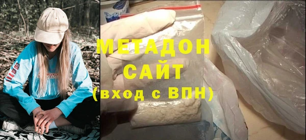 амфетамин Бикин
