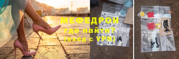 крисы Белая Холуница