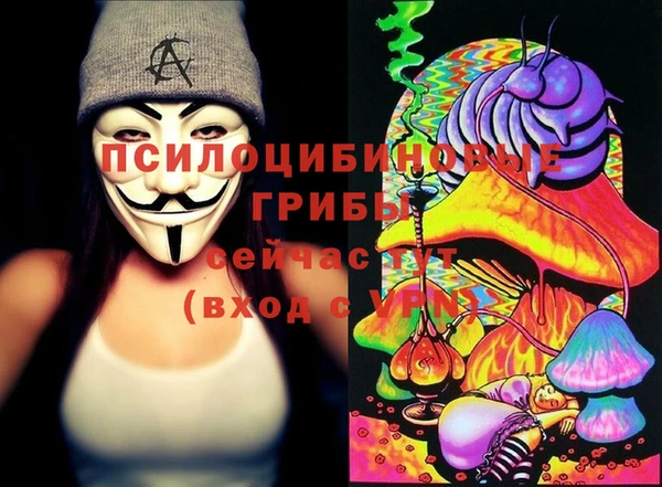 марки nbome Верхнеуральск