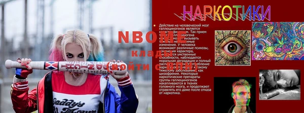 экстази Бугульма