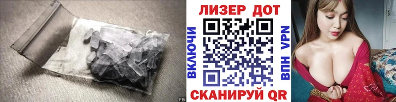 ЛСД экстази ecstasy  сайты даркнета официальный сайт  Вилюйск  как найти наркотики 