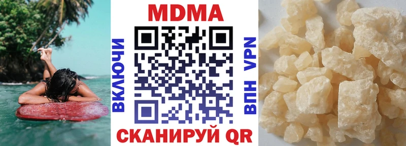 гидра ТОР  магазин продажи наркотиков  Вилюйск  MDMA crystal 