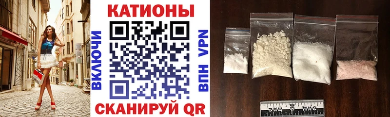 блэк спрут ссылка Вилюйск МЯУ-МЯУ 4 MMC