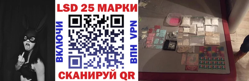Наркотические марки 1500мкг Вилюйск